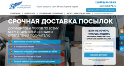 Desktop Screenshot of club76.ru
